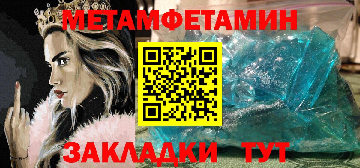 Грозный  АМФЕТАМИН Розовый  АМФ  АМФЕТАМИН  Вход с VPN 