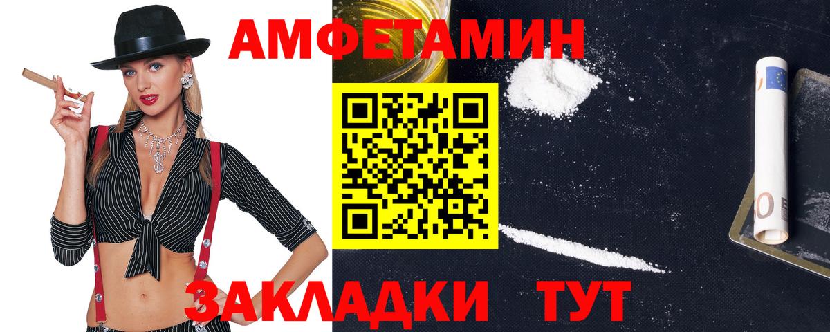 Амфетамин 98% Грозный