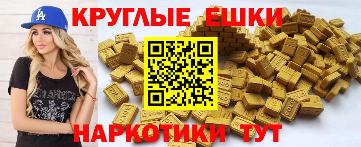 ЭКСТАЗИ Punisher Грозный