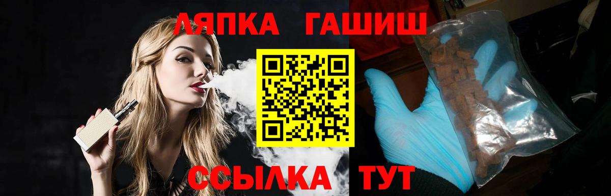 ГАШ 40% ТГК  ГАШ  Грозный  Вход с VPN  ГАШИШ Cannabis 