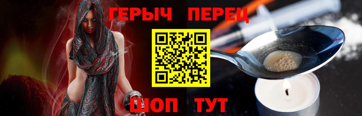 ГЕРОИН VHQ  Вход с VPN  Грозный 