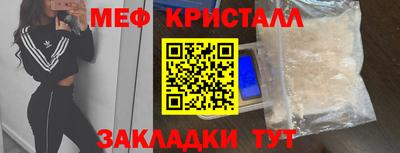 герыч Усть-Илимск