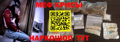 кристаллы Уссурийск