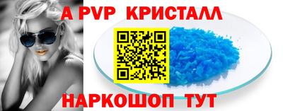 герыч Усть-Илимск