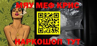 кристаллы Уссурийск