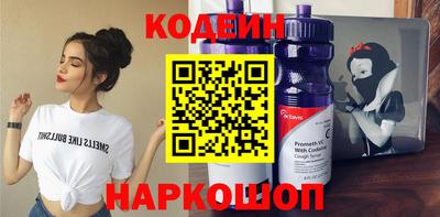 кристаллы Уссурийск