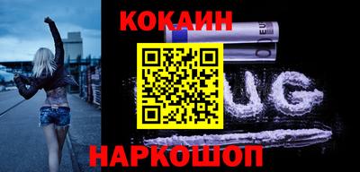 метадон Усть-Джегута