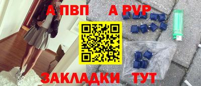 герыч Усть-Илимск