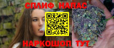 кристаллы Уссурийск