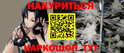 герыч Усть-Илимск