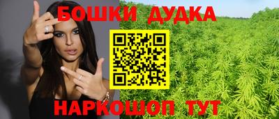 кристаллы Уссурийск