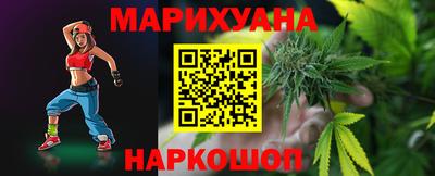 кристаллы Уссурийск