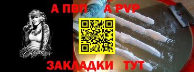 герыч Усть-Илимск