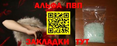 кристаллы Уссурийск