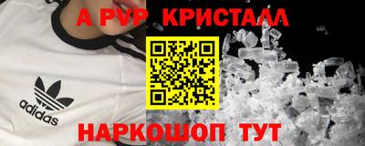 герыч Усть-Илимск
