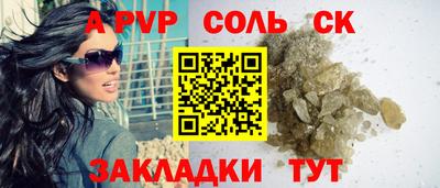 герыч Усть-Илимск