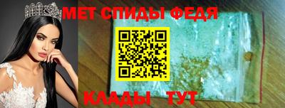 кристаллы Уссурийск