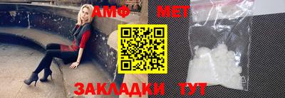 метадон Усть-Джегута