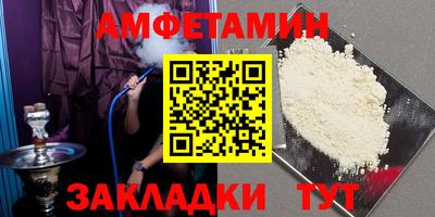 кристаллы Уссурийск