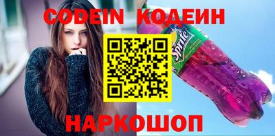 кристаллы Уссурийск