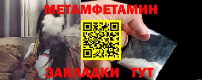 метадон Усть-Джегута