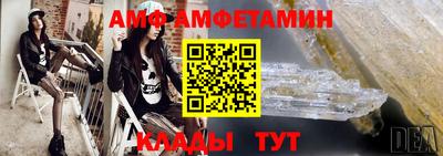кристаллы Уссурийск
