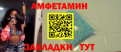 кристаллы Уссурийск