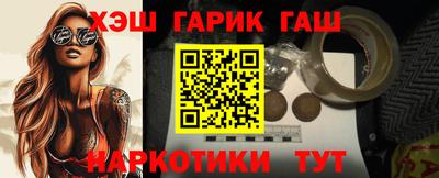 герыч Усть-Илимск