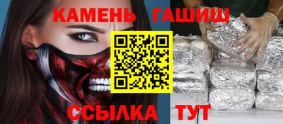 кристаллы Уссурийск