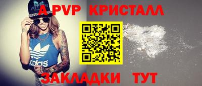 герыч Усть-Илимск