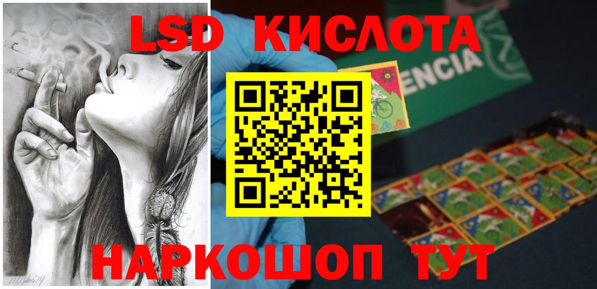 LSD-25 экстази ecstasy  Лсд 25 экстази кислота  LSD-25 экстази  Грозный  Вход с VPN 