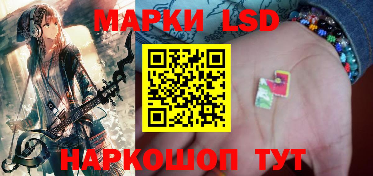 ЛСД экстази кислота Грозный