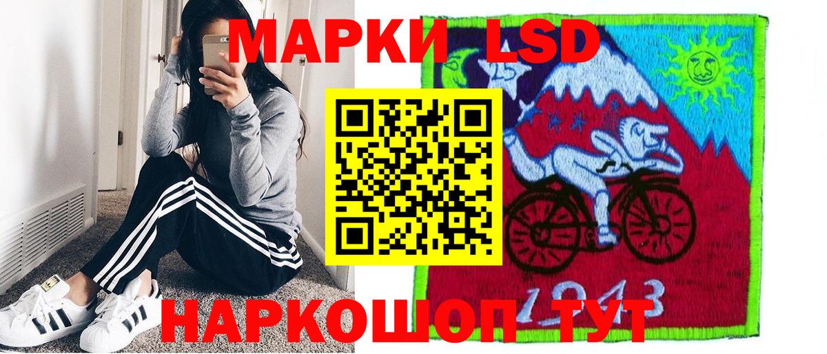 Марки 25I-NBOMe 1500мкг  Вход с VPN  купить закладку  Грозный  Марки NBOMe 