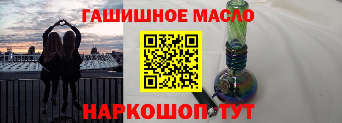 ТГК вейп с тгк Грозный