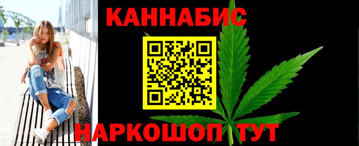 Бошки марихуана планчик Грозный